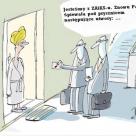 Pozostaje śpiewanie w samochodzie