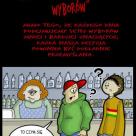 Ciężki wybór