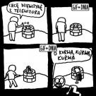 OMG! Ratuj się kto może!!